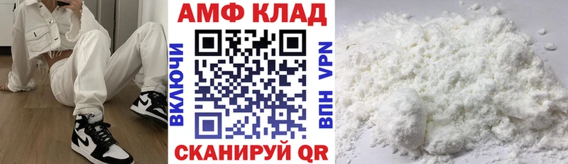 Амфетамин Premium  блэк спрут ТОР  Элиста 