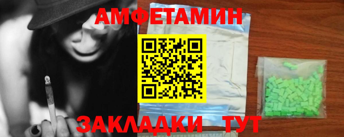 АМФ Premium Элиста
