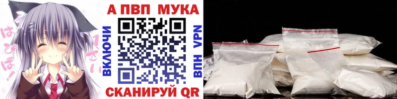 А ПВП крисы CK  Элиста 