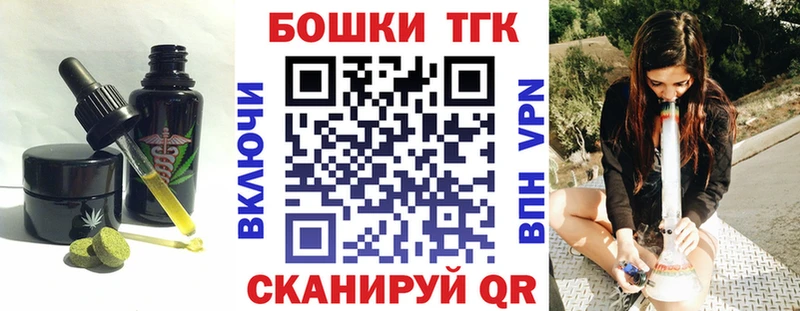 Canna-Cookies конопля  Элиста 