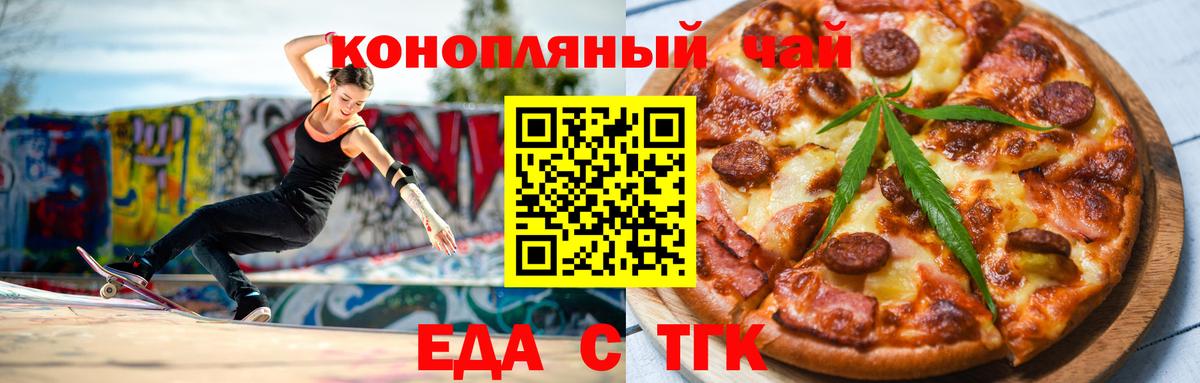 Элиста  Canna-Cookies марихуана  Вход с VPN 