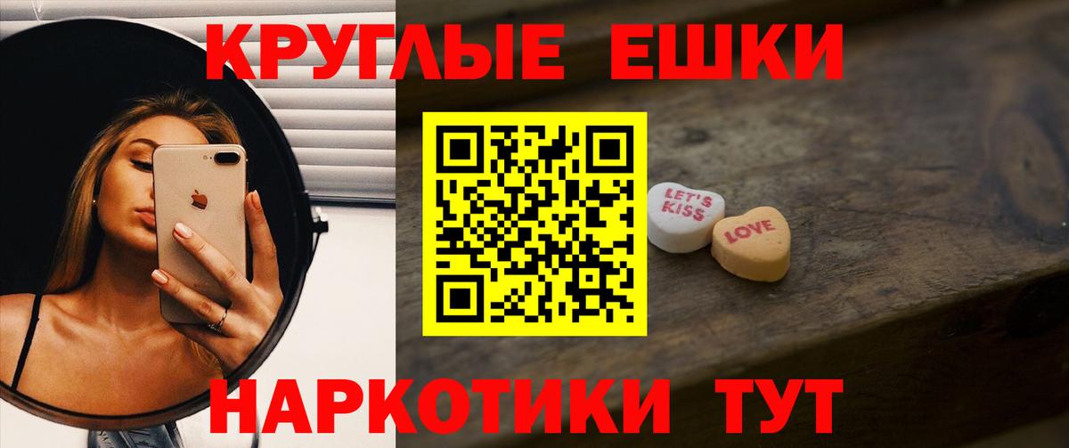 Ecstasy VHQ Элиста