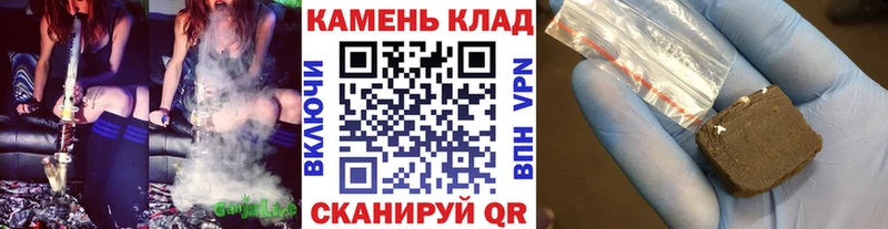 закладка  блэк спрут ссылки  Гашиш ice o lator  Элиста 