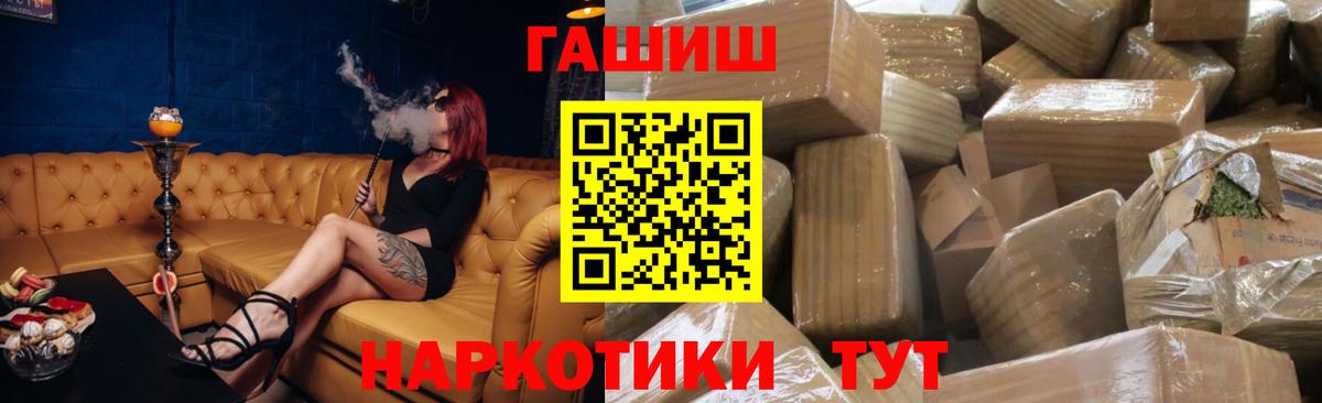 ГАШИШ VHQ Элиста