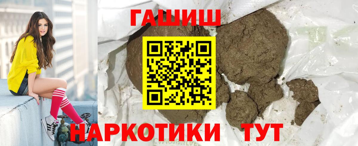 ГАШ AMNESIA HAZE  Гашиш хэш  Элиста  ГАШ  Вход с VPN 