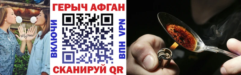 Героин белый  Элиста 
