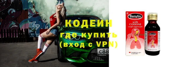 Альфа ПВП Кодинск