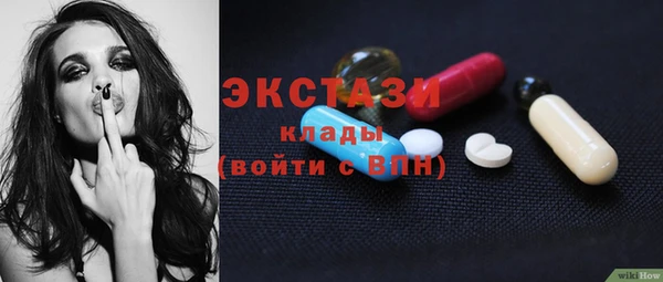 метамфетамин Киреевск