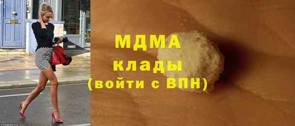 Альфа ПВП Кодинск