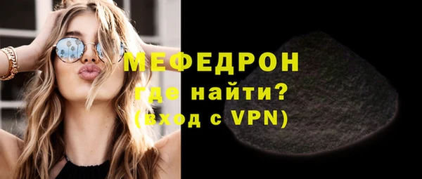 стаф Кинешма