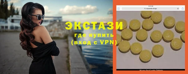 метамфетамин Киреевск