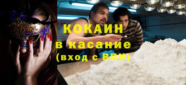 Альфа ПВП Кодинск
