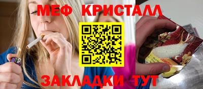 2c-b Усть-Илимск