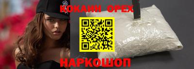 2c-b Усть-Илимск