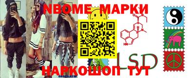 jwh Уссурийск