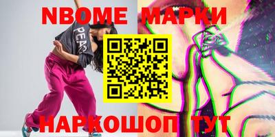 jwh Уссурийск