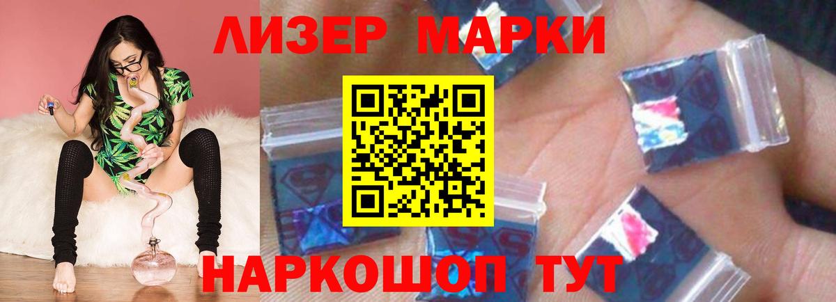 ЛСД экстази ecstasy  LSD-25 экстази кислота  LSD-25 экстази  Вход с VPN  Элиста 