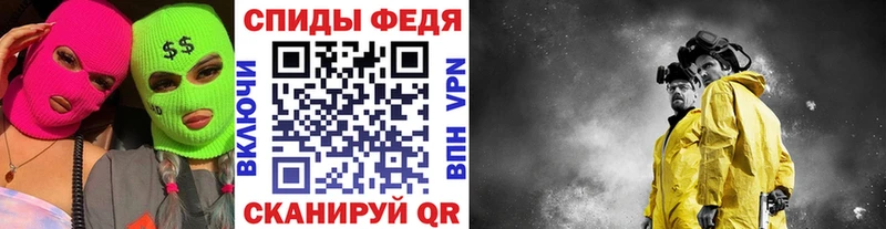 Первитин винт  цены   Элиста 