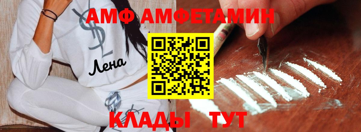 Метамфетамин Methamphetamine Элиста