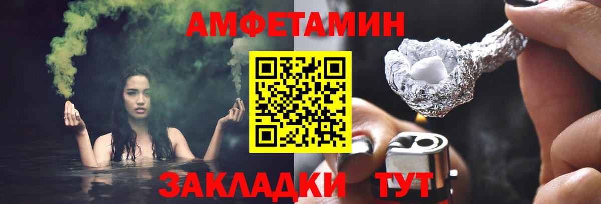 Первитин  МЕТАМФЕТАМИН Декстрометамфетамин 99.9%  МЕТАМФЕТАМИН Декстрометамфетамин 99.9%  Вход с VPN  Элиста 