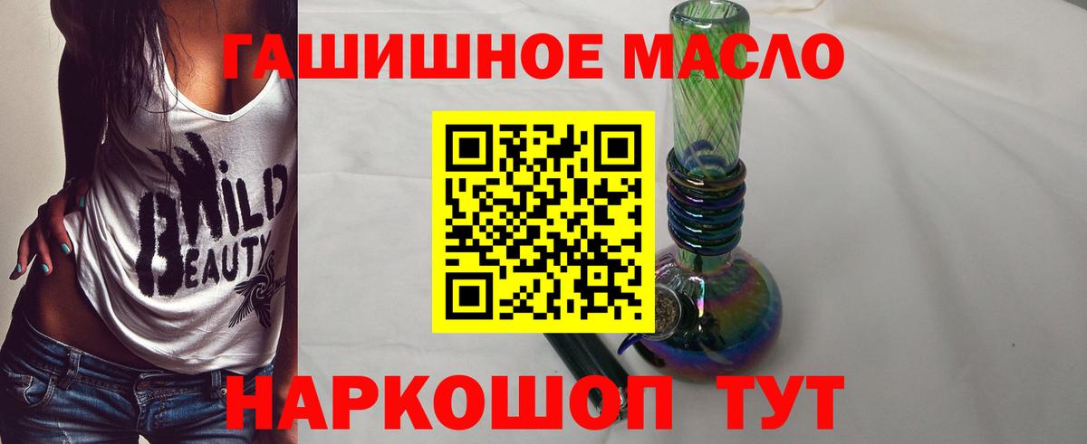цена   Вход с VPN  Элиста  Дистиллят ТГК вейп 